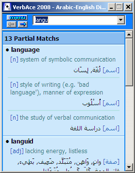 تحويل من عربي لانجليزي