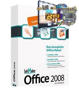 Microsoft Office 2008 2b437710