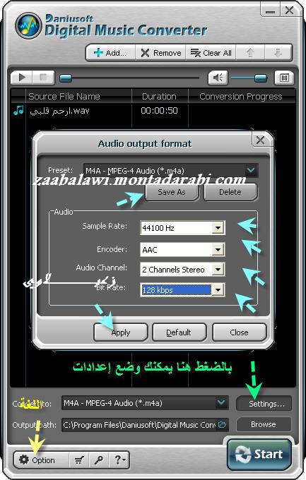 Daniusoft Digital Music Converter 2.0.21     1311
