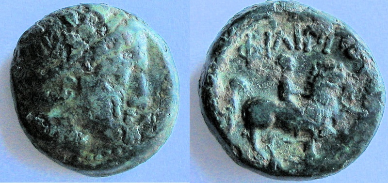 Bronces de Macedonia Macedo10