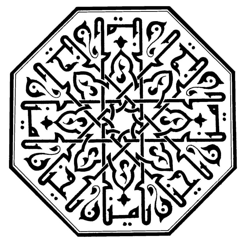 القرآن ثلاثى الأبعـــــــاد روعه Quran3D A028110