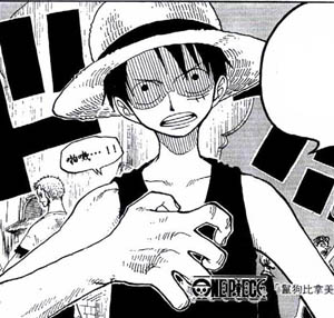 Affiche wanted Luffy_12