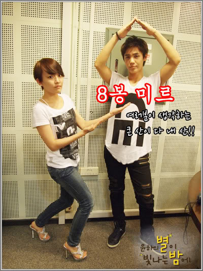 [ALL PICTURES] Starry Night radio - Page 2 Pstarn15