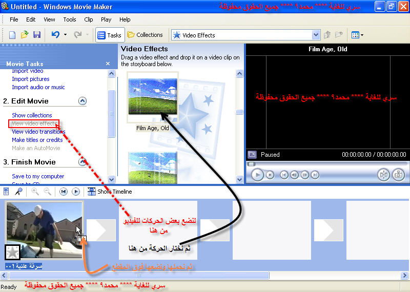 Windows Movie Maker    610