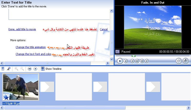 Windows Movie Maker    810