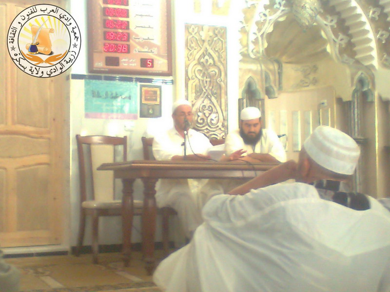 ندوة بمسجد المولود الزريبي بمناسبة فتح مكة Photo013