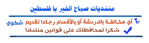 فتح قسم المساعدات والاستفسارات الخاصة بالفيس بوك Naaia10