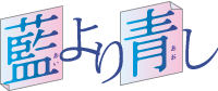   Ai Yori Aoshi Anime Logo110