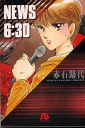 News 6:30 - Manga News10