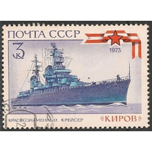 Les timbres et la marine de guerre. 5549-710