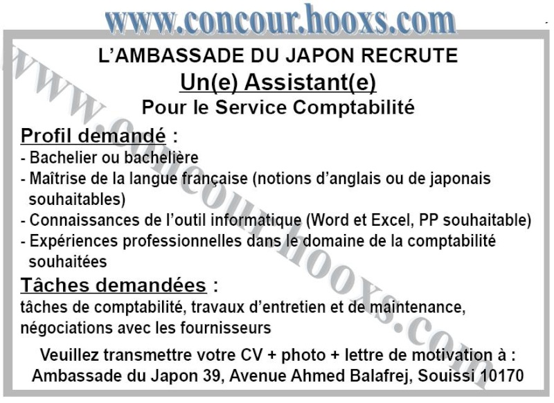 سفارة اليابان بالرباط توظيف مساعد (ة) اداري لاجل مصلحة المحاسبة بالسفارة Ambass10