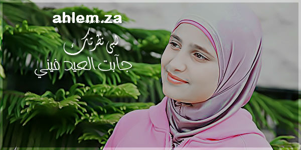  مدونـــــــــ’حلوووومــــahlem.zaــة’ــــة للتصاااميم--جديدي هنا دائمآآآ Kkkkkk10