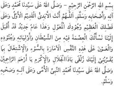 SALAM MA'AL HIJRAH 1433 / 27.NOVEMBER.2011 Doa_aw10