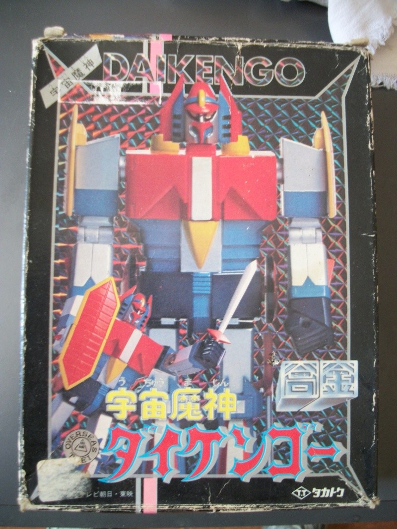 daikengo st 1979 100_1013