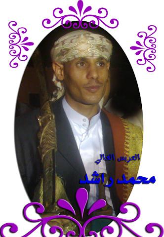 زواج الشاب محمد راشد  20120610