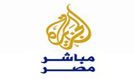mubasher-misr.aljazeer - قناة الجزيرة مباشر مصر - بث مباشر بدون تقطيع Al-jaz10