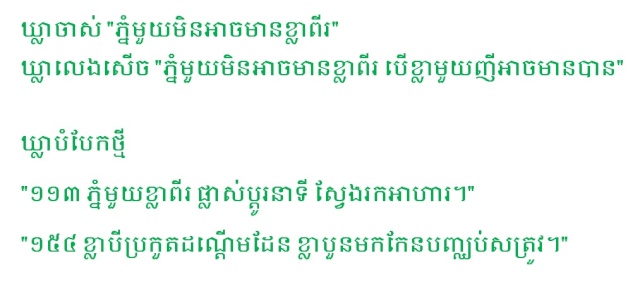 New Proverb 1 P110