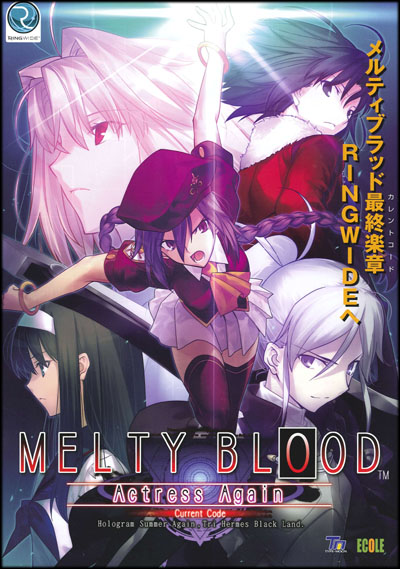 [Ps2][Pc][Arcade]Melty Blood Melty_10