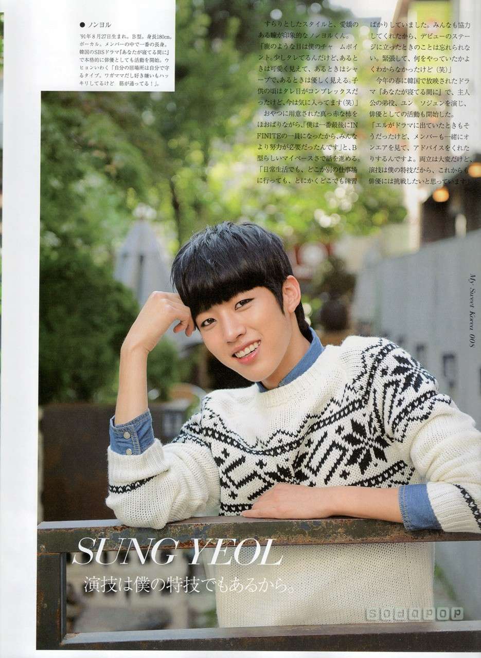 [SCANS] Hanako - Special Issue Tumblr15