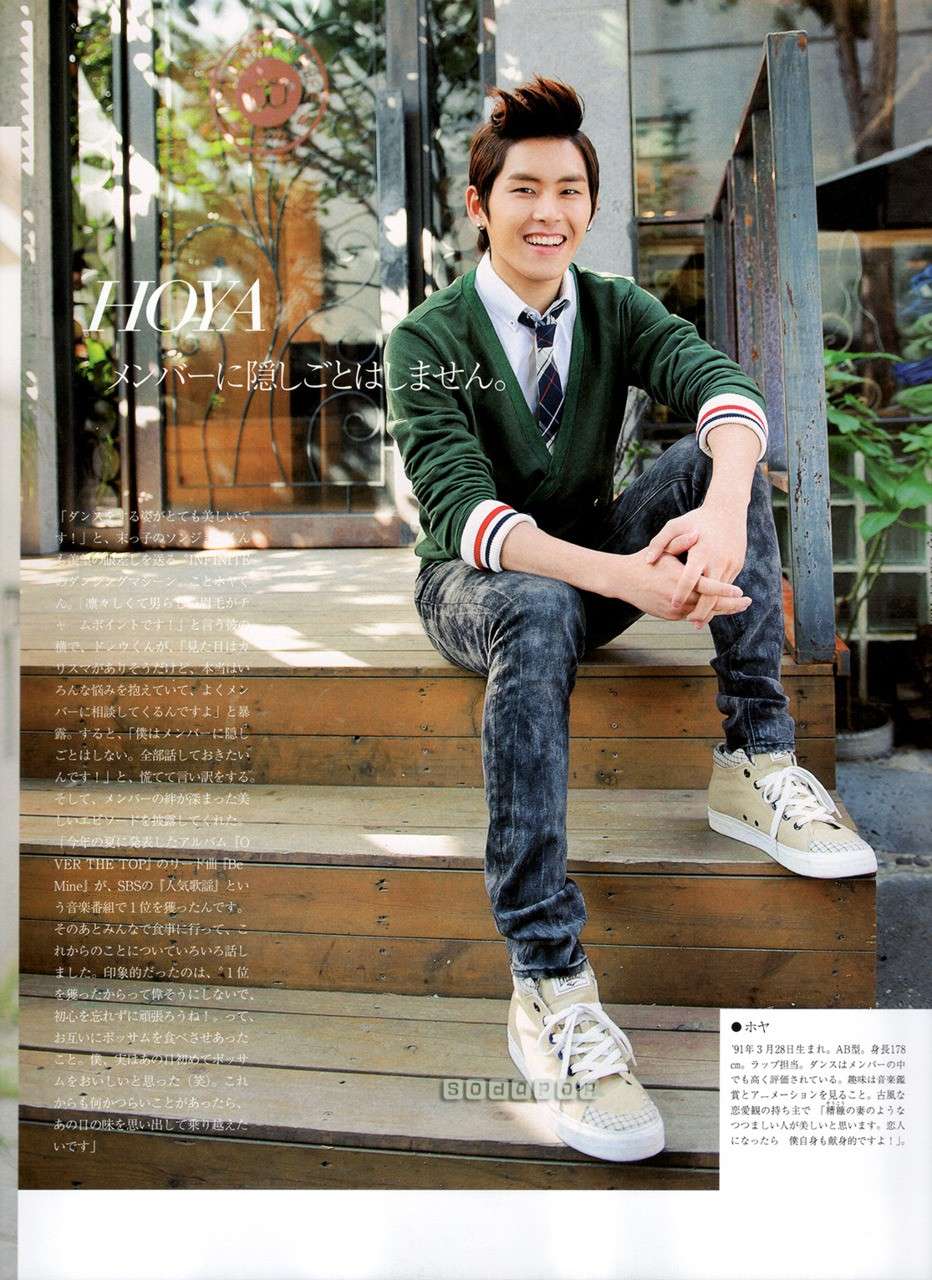 [SCANS] Hanako - Special Issue Tumblr19