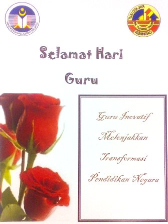 Ucapan Guru Besar SK.Tuarid Taud Sempena Hari Guru 2012 24052010