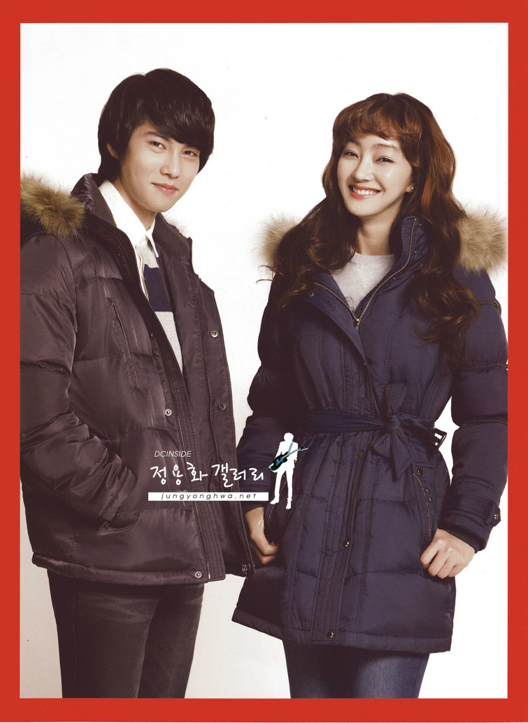 [Scans] Bang Bang Winter Catalog avec Seo Hyorim Img17110