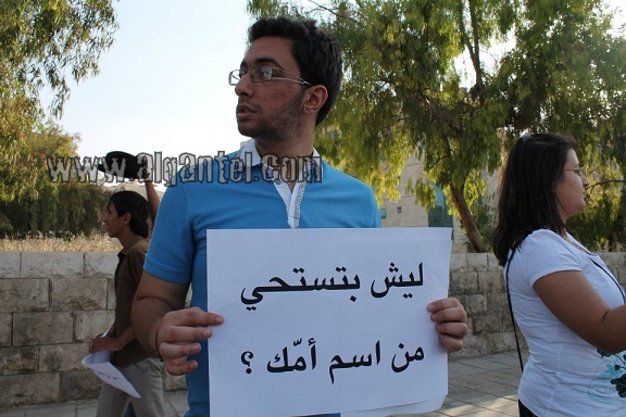 الأردن: اغتصب واتزوج ببلاش -زيي زيك - افتعالات لعدد من النساء تثير غضب الذكور الفيسبوكيين : - شاهد الصور Algan443