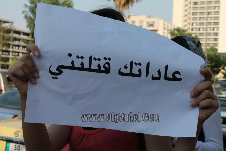 الأردن: اغتصب واتزوج ببلاش -زيي زيك - افتعالات لعدد من النساء تثير غضب الذكور الفيسبوكيين : - شاهد الصور Algan444