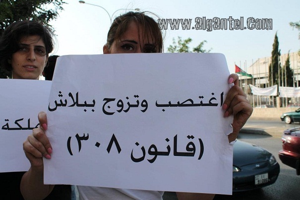 الأردن: اغتصب واتزوج ببلاش -زيي زيك - افتعالات لعدد من النساء تثير غضب الذكور الفيسبوكيين : - شاهد الصور Algan445