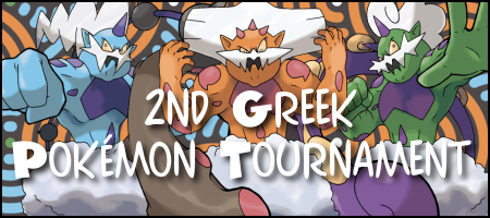 2nd Greek Pokemon Tournament 2hmm2j10