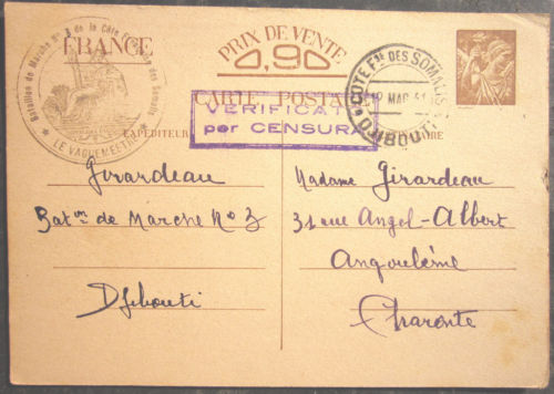 Utilisation des entiers Iris et Pétain et cartes interzones hors de France 1941_i10