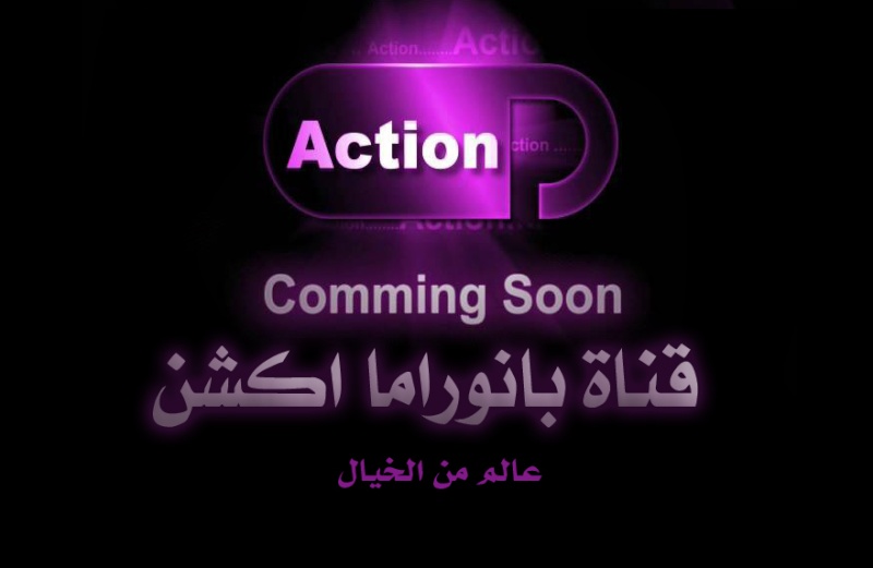 قنواة بانوراما اكشن panorama action-Film-Drama-Comdy  Dn652-10