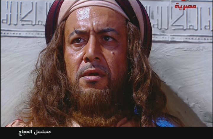 من هو الحجاج بن يوسف الثقفي