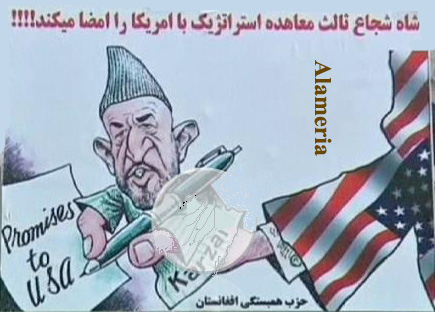 كاريكاتير ليبيا شكرا الناتو وأفغانستان كرزاي يكتب بقلم أمريكي Lklkre10