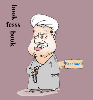 الرئيس الإيراني السابق رفسنجاني يصف فيسبوك بأنه «نعمة» Untitx14