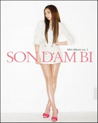 Son Dambi Mini_a10