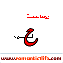 اسعار الاعتمادات على منتديات رومانسية الحياه - صفحة 2 Untitl13