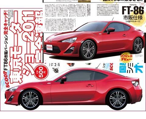 2011 - [Subaru/Toyota] BRZ/GT86 - Page 8 Jikari10