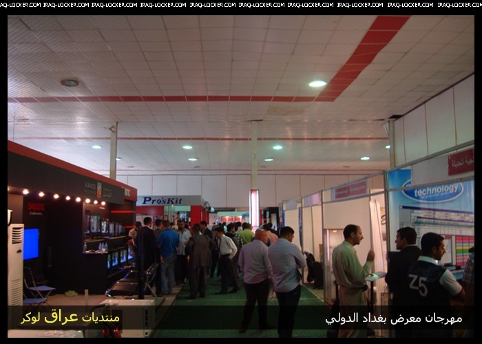 مهرجان معرض بغداد الدولي 2011 2910