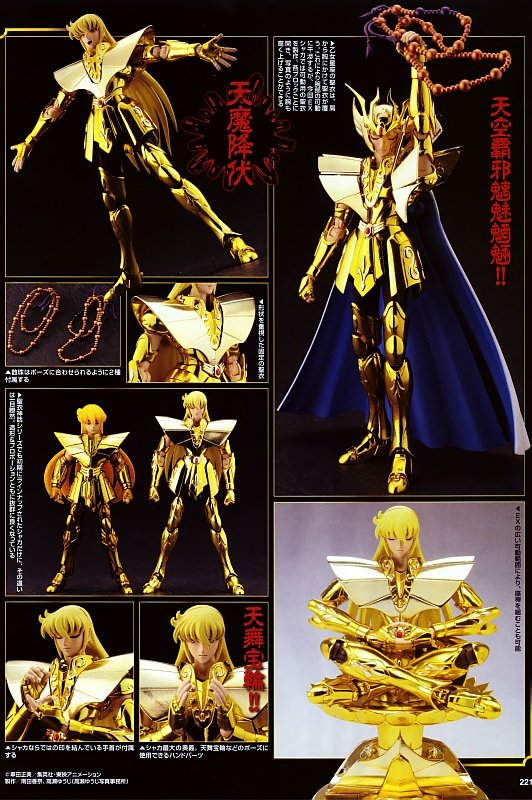 [Myth Cloth EX] Virgo Gold Cloth (27 Octobre 2012) Ec4zfy10