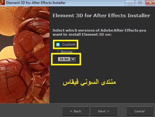 برنامج Element 3d + التفعيل + الشرح + الاضافات ( 32 -64 بت ) لعشاق افتر ايفيكت 1_bmp20