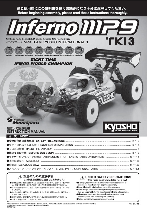 News: Kyosho Inferno TKI3 Manual  Immagi22