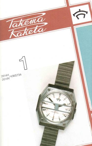 montres de + de 1000 euros - Page 17 Raketa10