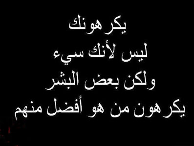 اين انتي كل هذه السنوات  00419