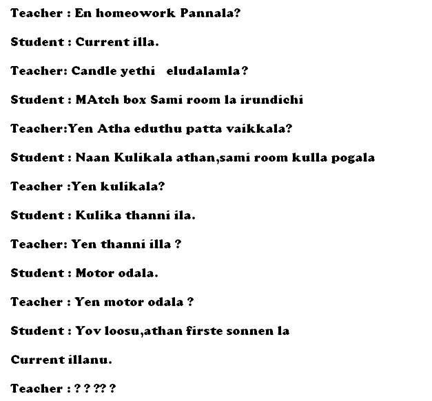 ~~Teacher vs Student~~ A_134