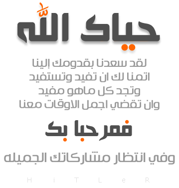 منتدى وظائف جريدة الشرق الوسيط القطرية 10378110