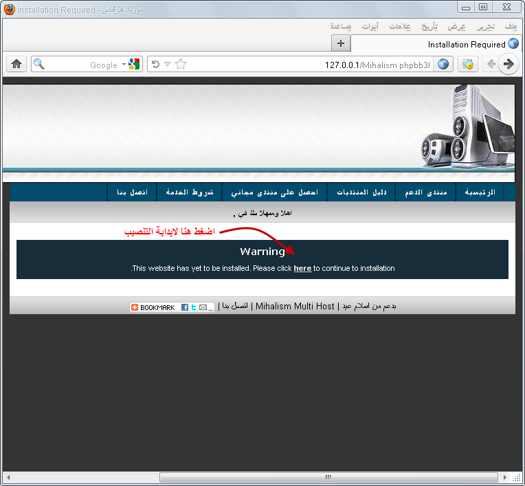 تعريب وتطوير سكربت Mihalism Multi Forum Host لانشاء منتديات phpbb3 مجانيه 110