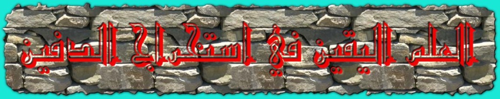 ثلاث أجران دائريه مستقيمة