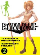 Bamboo Blade Bamboo12