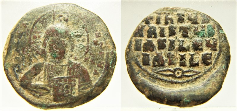 Bizantina para identificar Pict0122